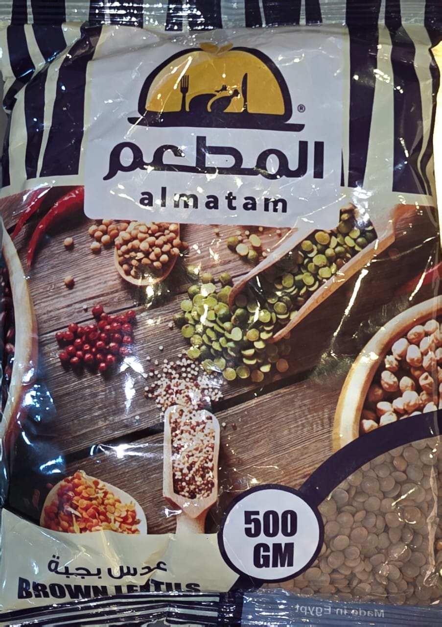 عدس بجبة المطعم٥٠٠ جم