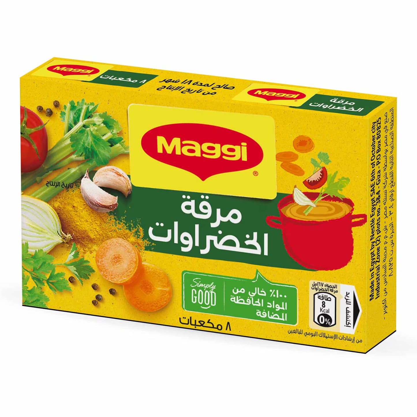 مرقة خضروات ماجي ٧٢ جرام