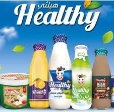 Healthy Dairy منتجات و ألبان هيلثي