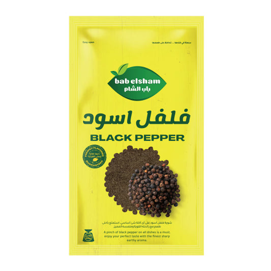 فلفل اسود ناعم باب اشام ٤٥ جرام