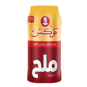 ملح طعام ناعم كوكس ٧٠٠ جم