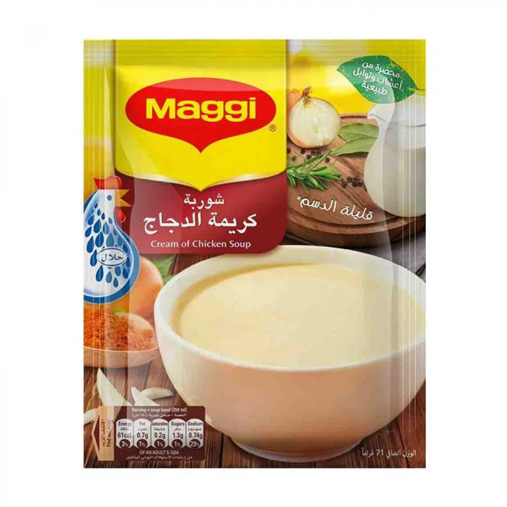 شربة ماجي كريمة الدجاج
