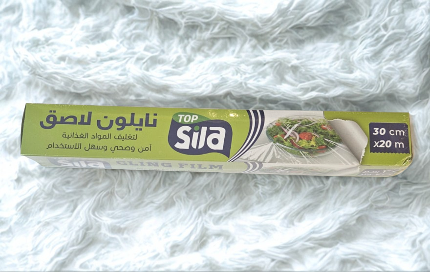 سيلا فلينج تغليف غذائي ٣٠*٢٠