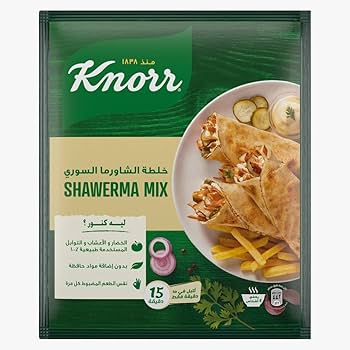 خلطة الشاورما السوري