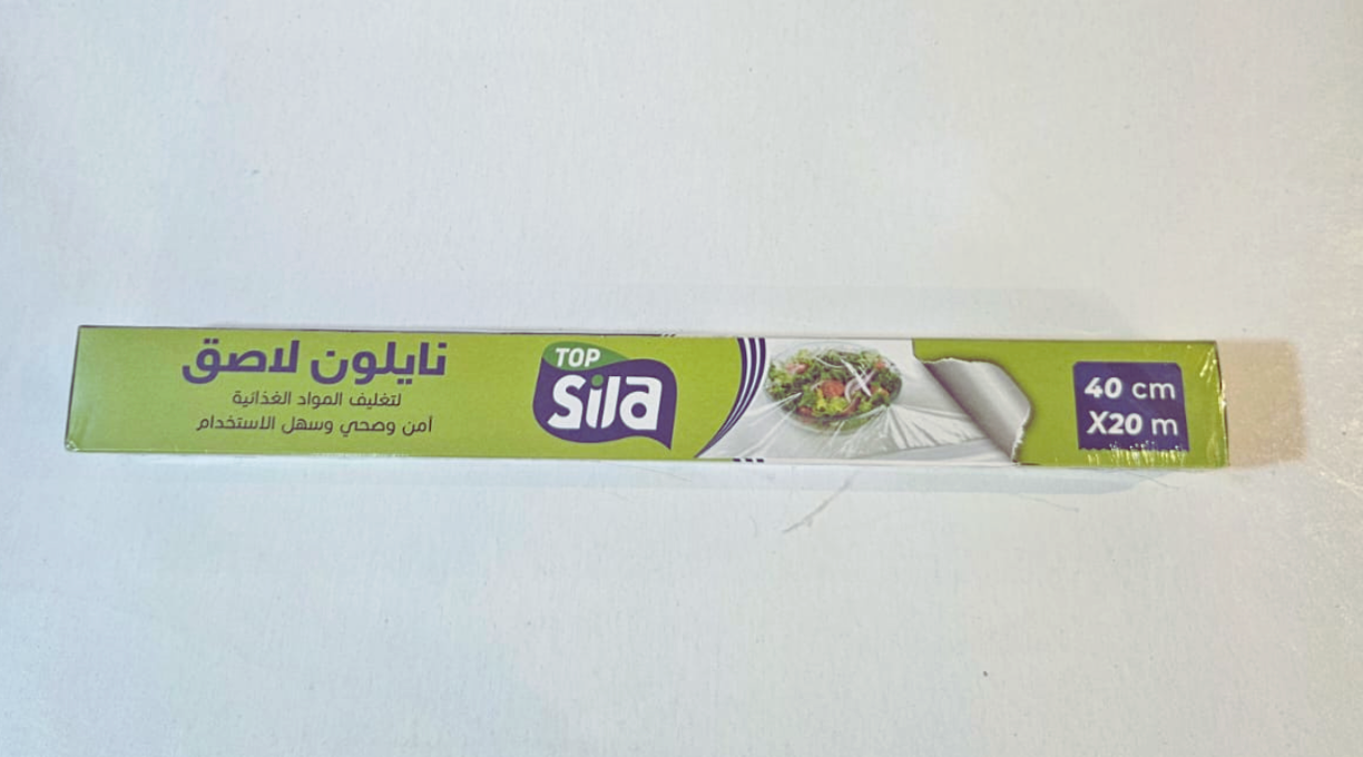 سيلا فلينج تغليف غذائي ٤٠*٢٠