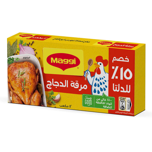 مرقة دجاج ماجي ١٢ مكعب