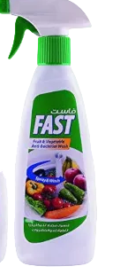 فاست لتنظيف الخضار والفواكه