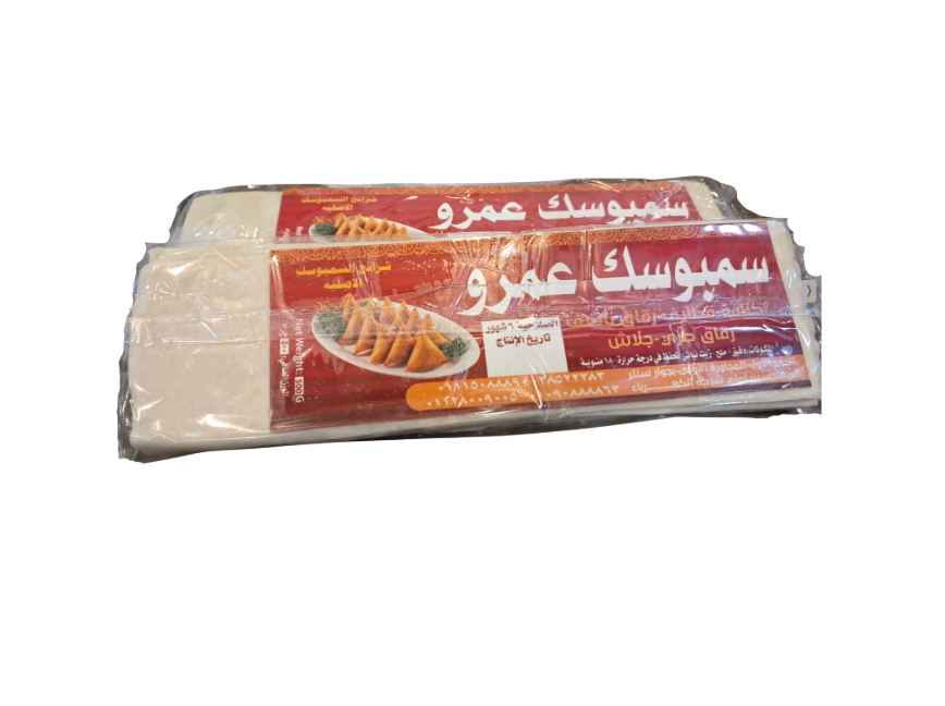عجينة سمبوسك ٥٠٠ جم