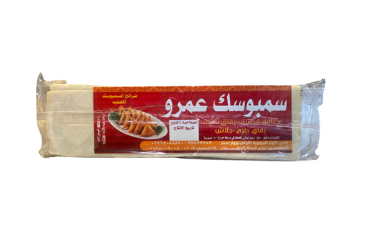 عجينة سمبوسك ٥٠٠ جم